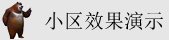 啊啊啊操我在线观看